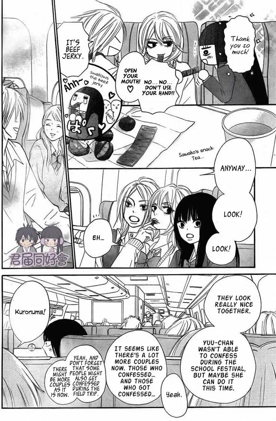 Kimi Ni Todoke Chapter 55 4